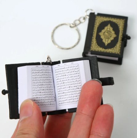 Mini Quran Keychain - QuranNara.com - Quran Verses Jar