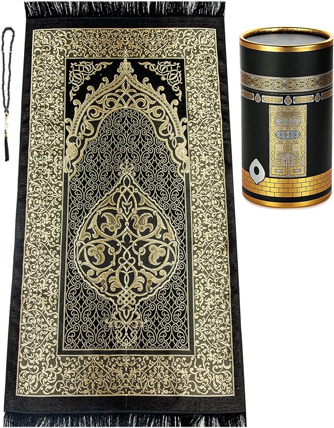 QuranNara Prayer Rug - QuranNara.com - Quran Verses Jar