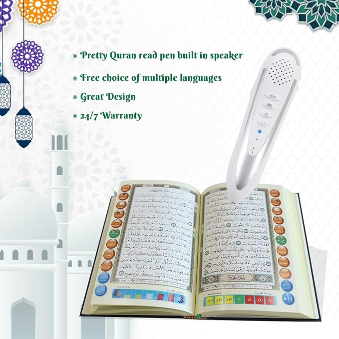 QuranNara Reading Pen - QuranNara.com - Quran Verses Jar