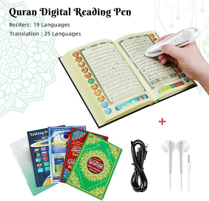 QuranNara Reading Pen - QuranNara.com - Quran Verses Jar